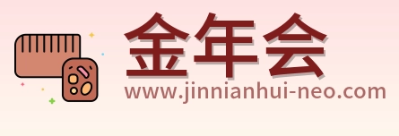 金年会 Logo